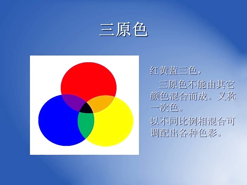 色粉、色母、抽粒在塑膠件中著色應(yīng)用以及優(yōu)缺點(diǎn)？.jpg