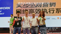 鴻凱運團隊單仁資訊培訓(xùn)