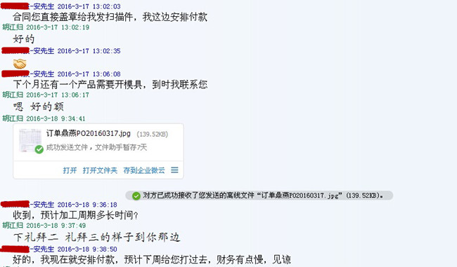 西安到深圳的距離有多遠？不過咫尺而已